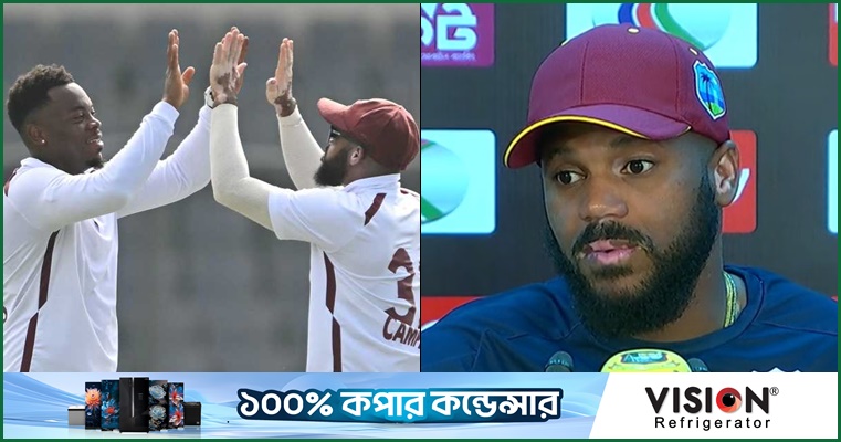 স্পিনারদের কৃতিত্ব দিলেন ক্যাম্পবেল
